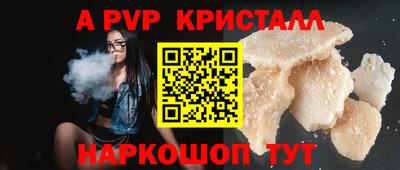 трава Бузулук