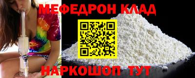 spice Бугуруслан