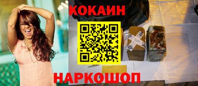 spice Бугуруслан