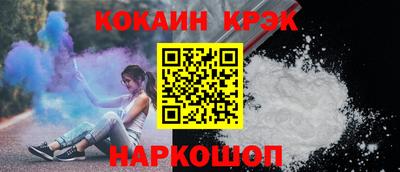 mix Будённовск