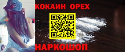 spice Бугуруслан
