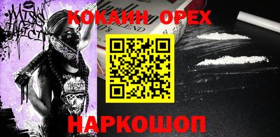 spice Бугуруслан