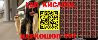 трава Бузулук