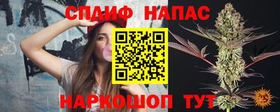 spice Бугуруслан