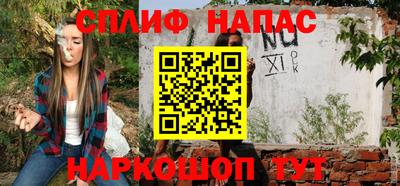 трава Бузулук