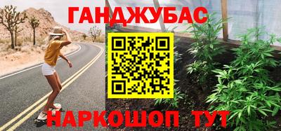 spice Бугуруслан