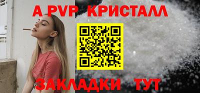 трава Бузулук