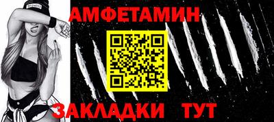 spice Бугуруслан
