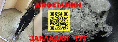 spice Бугуруслан