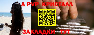 spice Бугуруслан