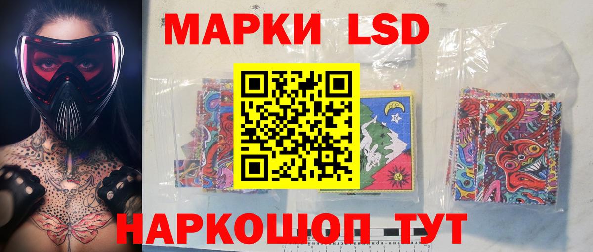 Норильск  LSD-25 экстази  Вход с VPN  ЛСД экстази кислота 