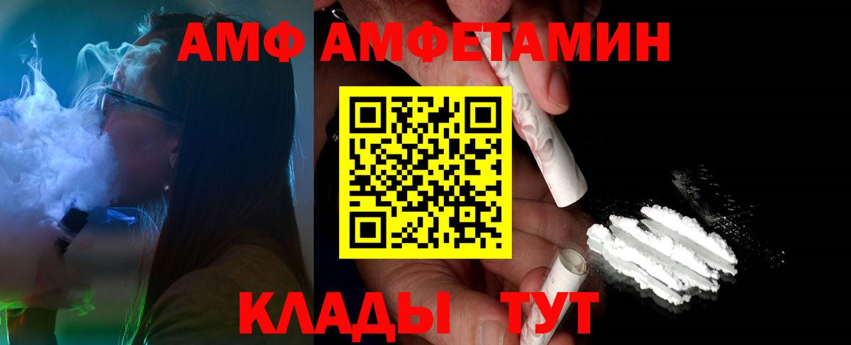 Метамфетамин Methamphetamine  Метамфетамин Methamphetamine  Вход с VPN  Норильск 