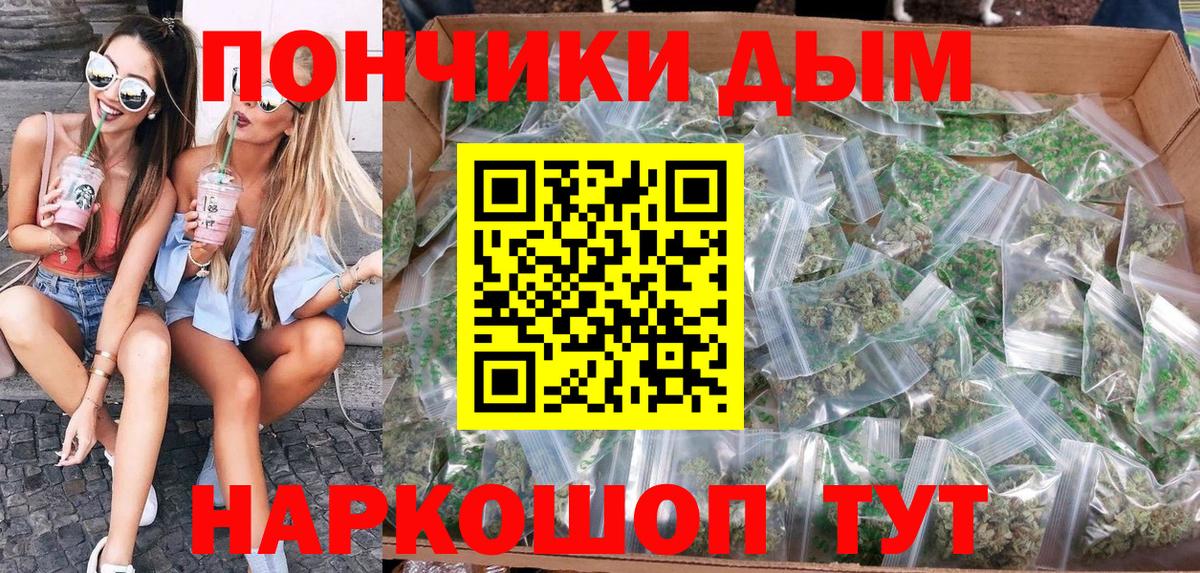 МАРИХУАНА VHQ Норильск