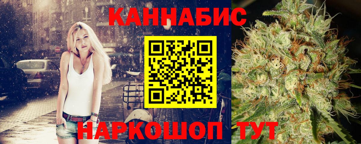 Конопля MAZAR  Конопля гибрид  Норильск  Вход с VPN 
